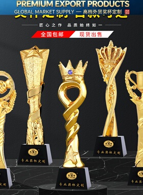 奖杯定制定做创意大拇指五角星企业颁奖荣誉比赛奖牌刻字水晶年会