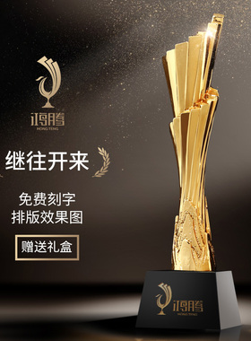 奖杯定制创意金属奖杯树优秀员工奖品脂高档水晶奖杯定制定做年会