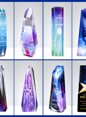 彩印水晶奖杯定制奖牌定做冰山奖杯创意优秀员工颁奖冠军比赛年会