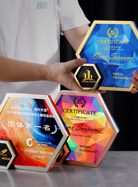 奖杯水晶定制金属正六边形几何奖牌订制授权定做创意彩色印纪年会