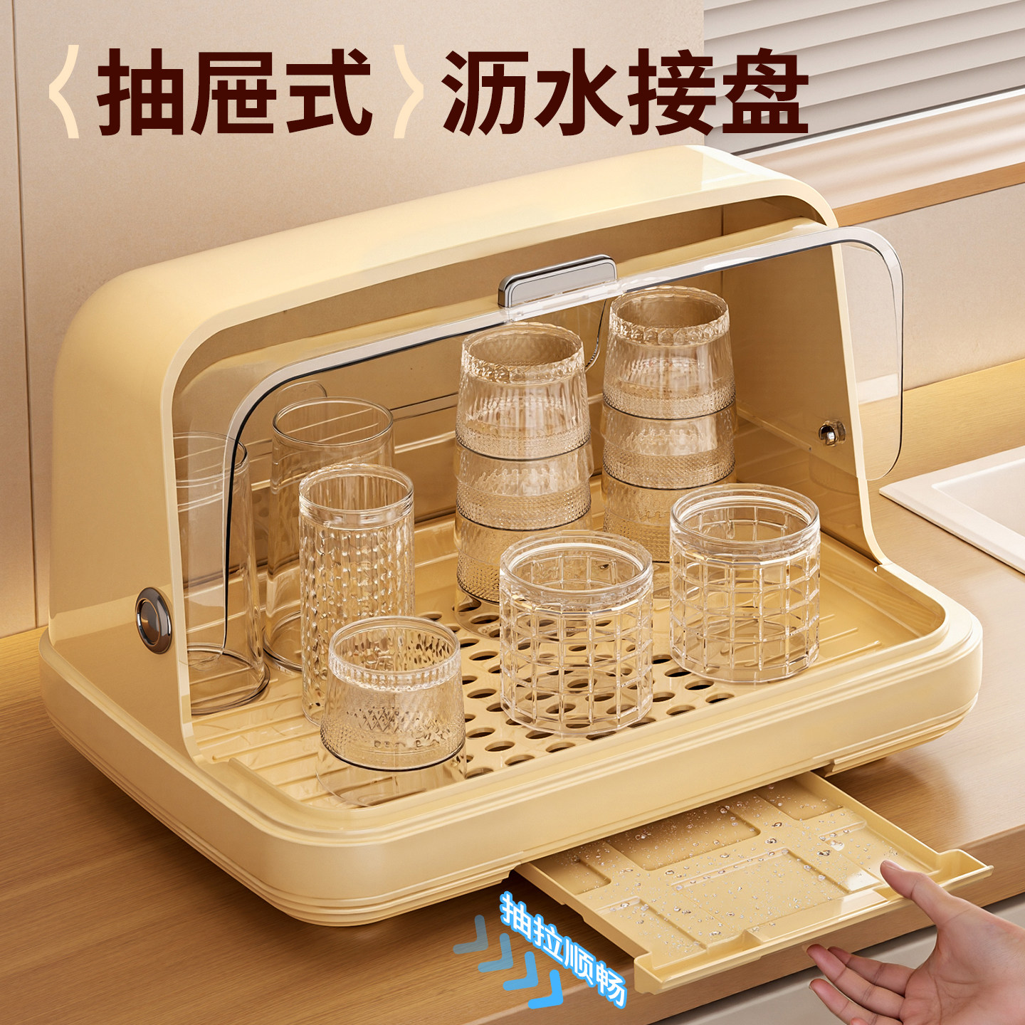 杯子收纳置物架桌面防尘茶杯架茶具沥水杯架收纳盒厨房托盘沥水架,家庭/个人清洁工具,杯架,淘宝优惠券,粉丝福利购,淘宝优惠卷