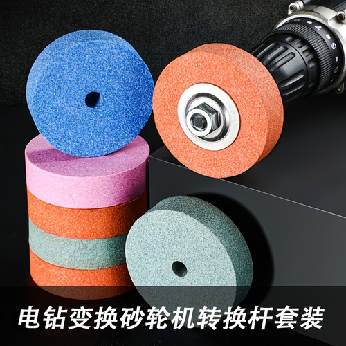 转换头打磨毛刺菜刀砂轮机