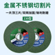 微万230 1.9mm绿片金属切割片金属不锈钢超薄砂轮角磨机锋利耐切