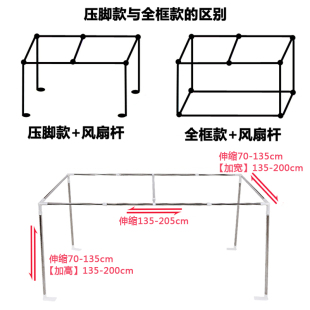 床帘支架可伸缩学生寝室单人床架子蚊帐不锈钢杆子宿舍上下铺加粗