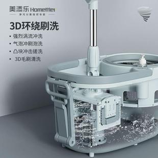 美添乐家用懒人免手洗墩布圆拖把自动旋转拖把桶瓷砖拖地神器