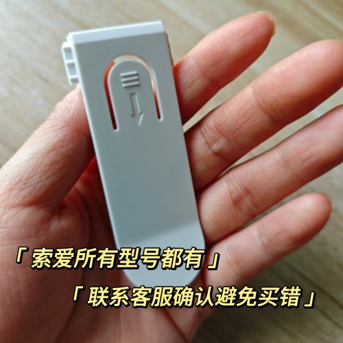 扩音器背夹小蜜蜂配件索爱