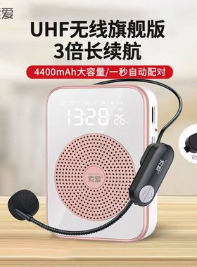 索爱无线小蜜蜂扩音器教师专用上课讲课导游麦克风喇叭扩音机S350