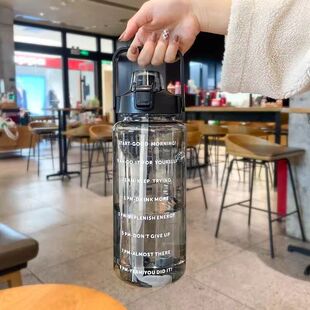 吸管太空杯2000ml多款 可选