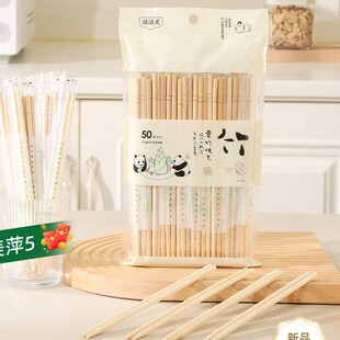 一次性竹筷子50双独立包装