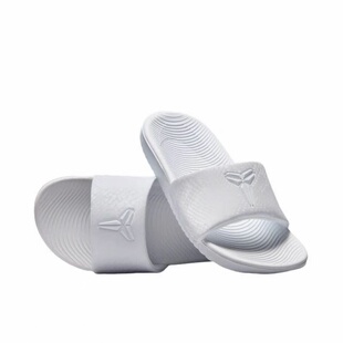 Nike Kobe Offcourt 白色 男款 潮流一字拖鞋IF2870-100