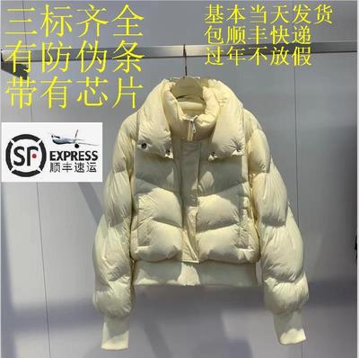 鸟家 A1ACC4444泡芙羽绒服A1ACC444489A1ACC444431A1ACC444444