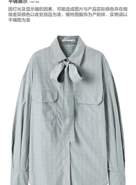 鸟家轻熟百搭韩范显瘦格纹飘带衬衫女宽松长袖工装衬衫A2CA91310