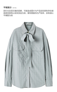 鸟家轻熟百搭韩范显瘦格纹飘带衬衫女宽松长袖工装衬衫A2CA91310
