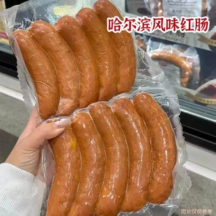 【哈尔滨风味红肠】哈尔滨风味果木熏烤红肠传统好吃地道味脆嫩肉