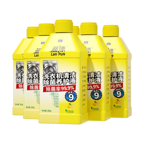 蓝漂除菌除螨洗衣机槽清洁剂*6瓶装