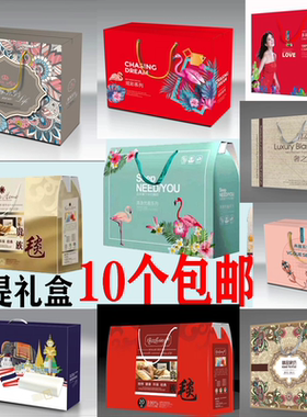 包装盒礼品盒冰丝凉空调被毛毯
