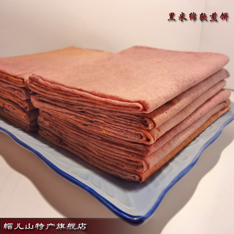 帽儿山煎饼 黑米软煎饼 东北手工煎饼