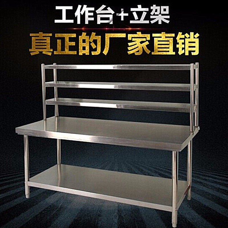 三两奶茶店置物货架包邮工作台