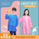 书法中大男女童吃饭防水防脏家务围裙 四季 儿童画画罩衣长款 春秋款