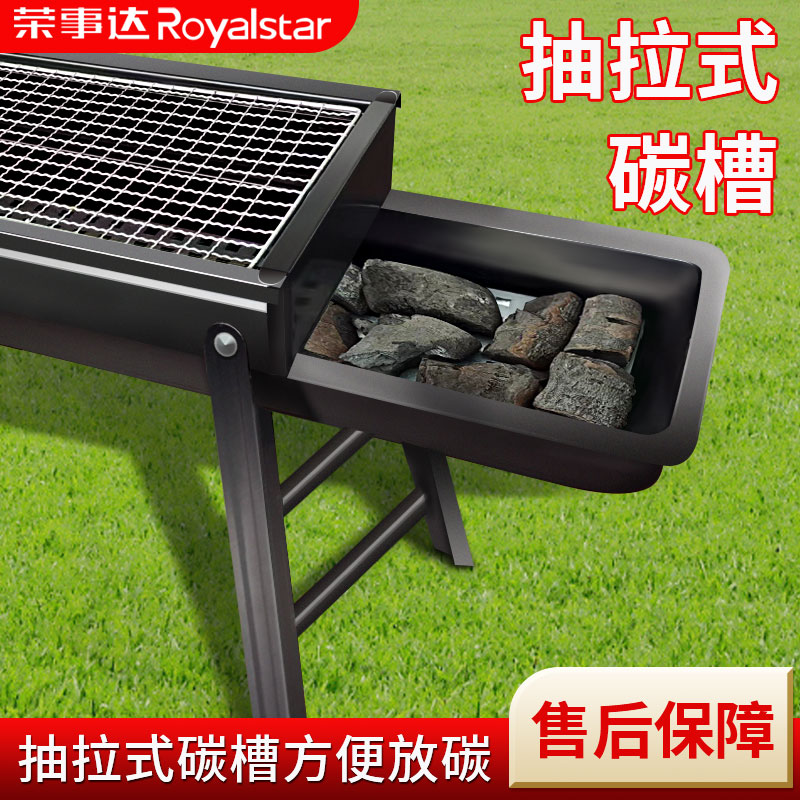 户外烤家用木碳烧烤工具用品烧烤炉