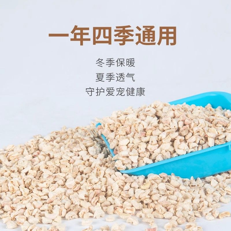 夏天降温专用品玉米芯除臭垫材用品宠物垫料仓鼠金丝熊芦丁鸡专用