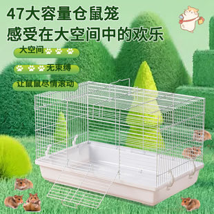金丝熊小仓鼠笼子便宜大的超大别墅豪华47基础笼专用大空间防越狱