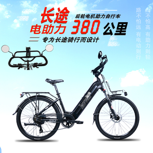 捷时达电动旅行助力自行车山地通勤脚踏单车EBIKEelectricbicycle