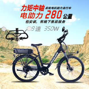 捷时达电动助力自行车长途旅行脚踏瓶单车通勤代步力矩中轴E BIKE