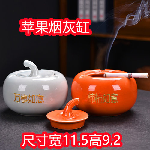 烟灰缸时尚创意个性陶瓷复古中式