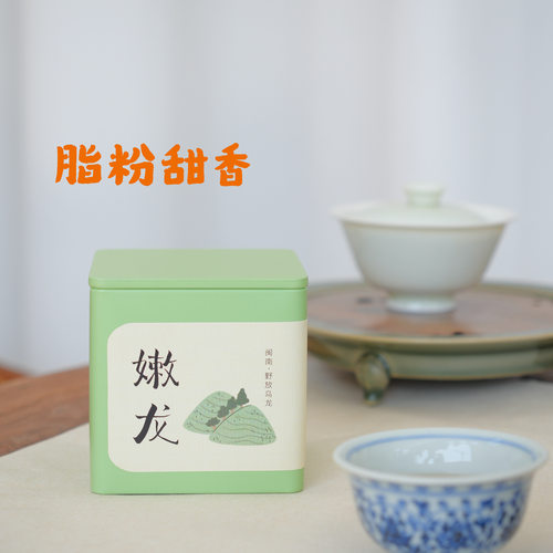 『新』清山茶事｜你没喝过的野放老树嫩采乌龙茶50g