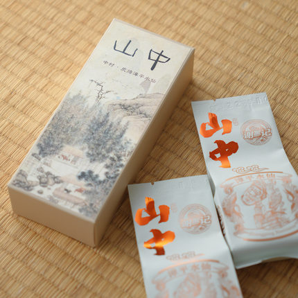 『新』清山茶事｜【山中】炭焙老丛漳平水仙核心中村乌龙茶