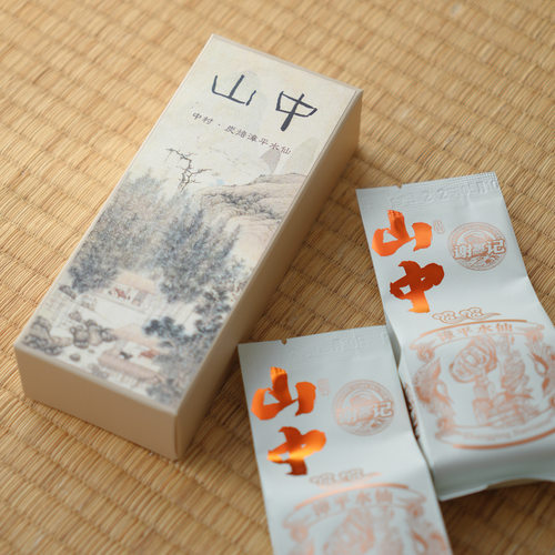『新』清山茶事｜【山中】炭焙老丛漳平水仙核心中村乌龙茶