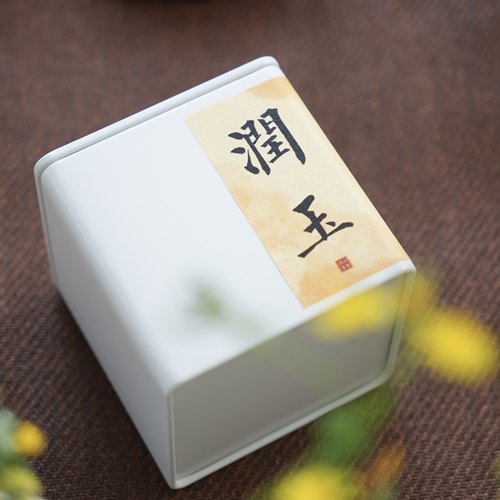 清山茶事｜2026年『润玉』正宗纸包闷黄抛荒老川茶黄小茶50g