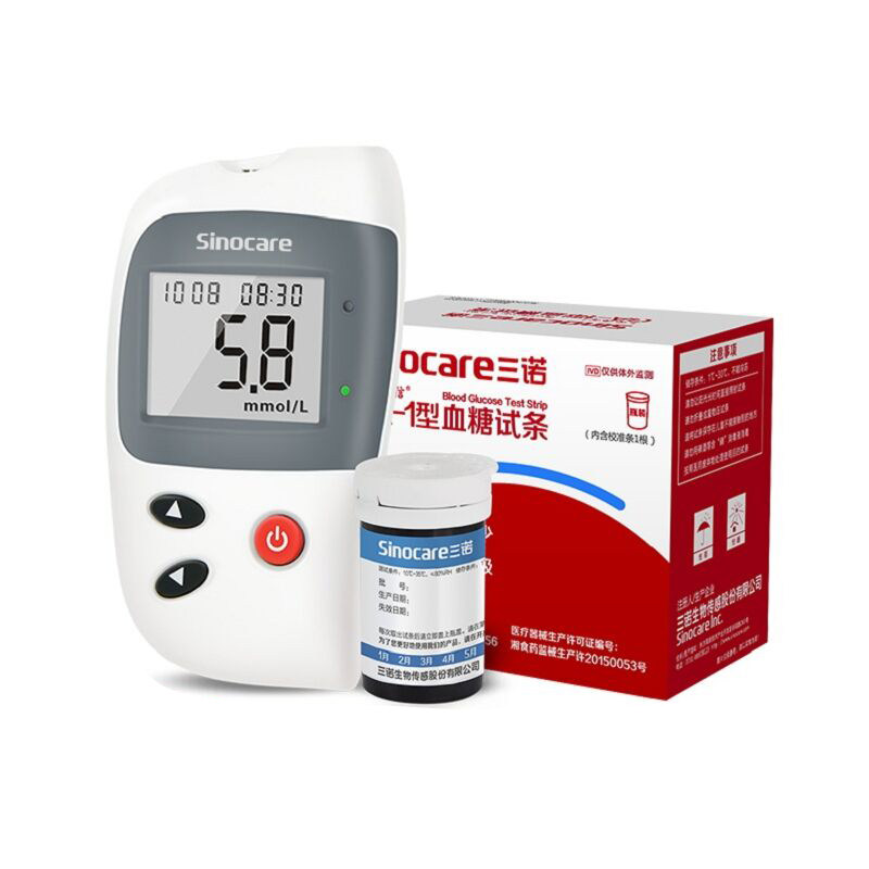 三诺安信GA-1血糖试条 家用智能语音血糖仪测试片 瓶装血糖试纸