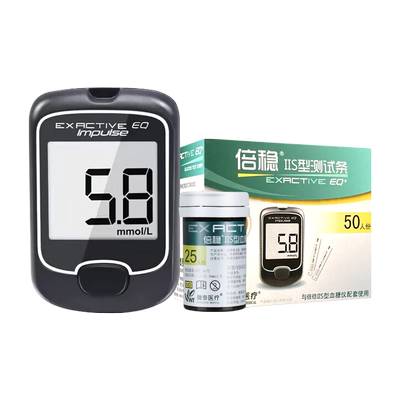 倍稳2S血糖仪测试条准确测糖