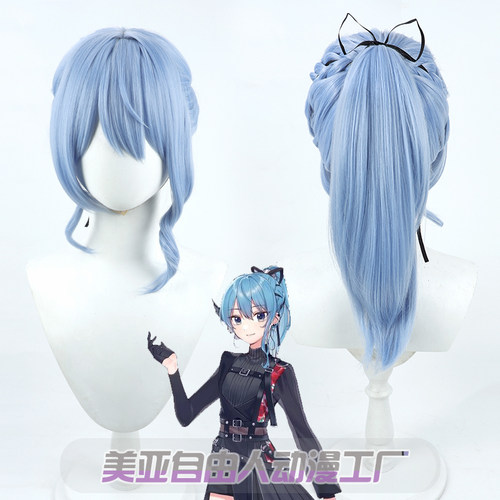 hololiveVtuber星街彗星cos假发