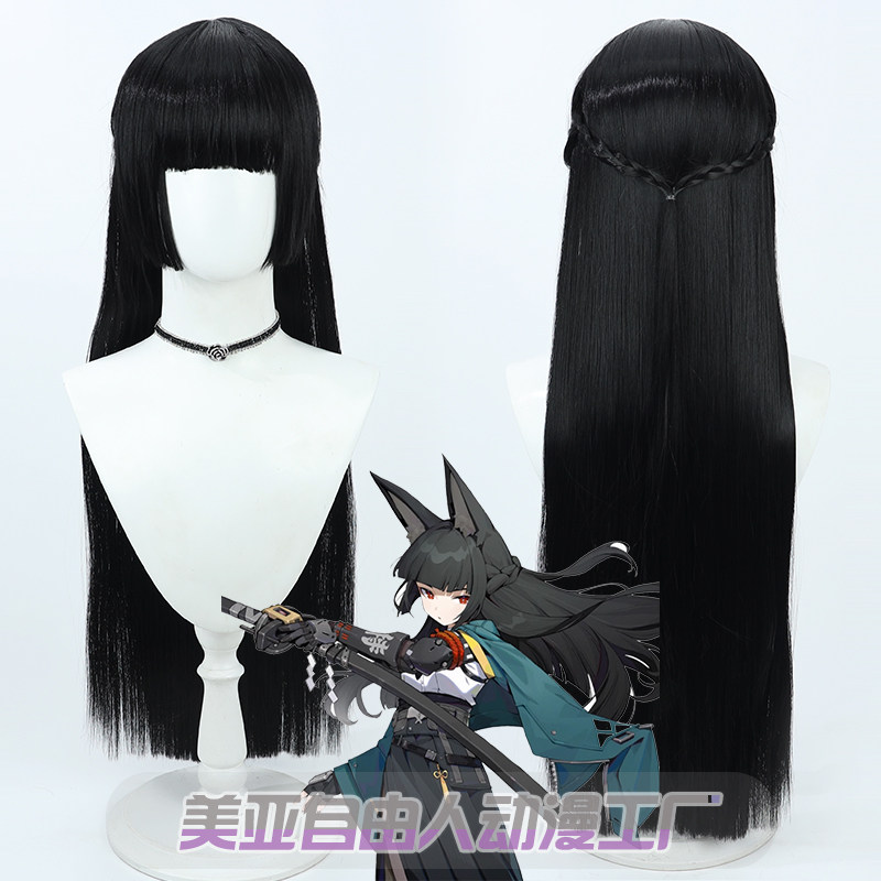 自由人绝区零cosplay星见雅