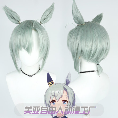 自由人赛马娘星云天空