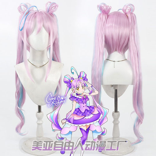 自由人光之美少女紫雨心cos假发