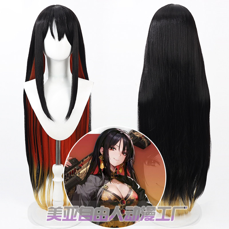 【自由人】NIKKE胜利女神 牡丹cos假发多色渐变头皮款长散发