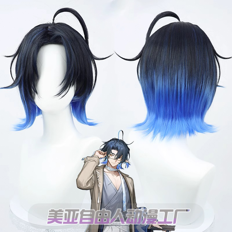 自由人明日方舟三周年流明