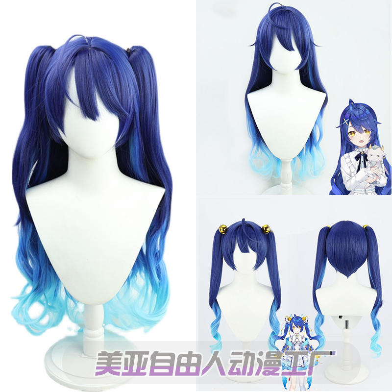 自由人彩虹社天宫心阿喵喵假发