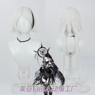 【自由人】明日方舟 特米米cos假发纯白色头皮款渐变黑色五星术师