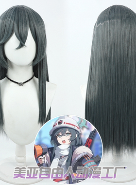 【自由人】碧蓝档案 安守实乃里cos假发仿真头皮多色混丝长直发