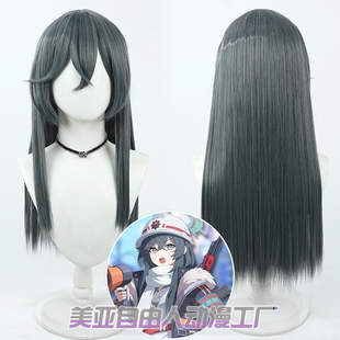 【自由人】碧蓝档案 安守实乃里cos假发仿真头皮多色混丝长直发