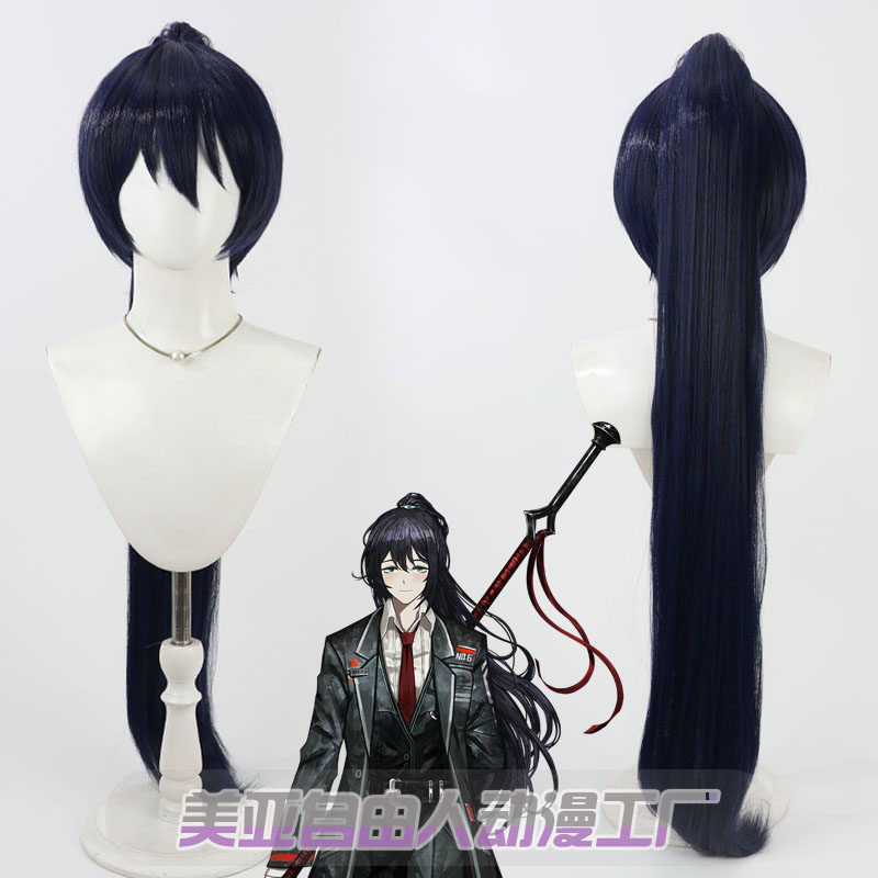 自由人边狱巴士公司鸿璐cos假发