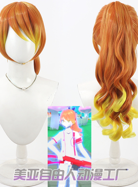 自由人 compass 战斗天赋解析系统 AI情劣等生cos假发头皮款渐变