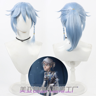 【自由人】第五人格 囚徒秋婵皮肤cos假发高扎马尾头皮款