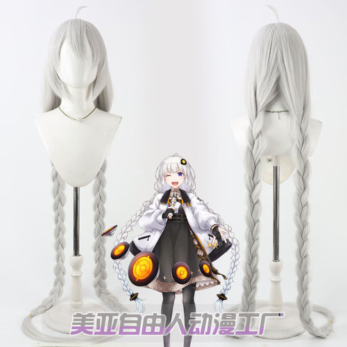 自由人KizunaAkari绁星灯假发