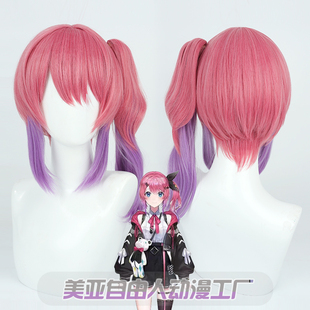 【自由人】NIJISANJI 仓持妹路特cos假发彩虹社虚拟偶像vtuber